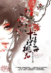 海角的疯狂兄妹